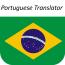 葡萄牙語英語翻譯 葡萄牙語英語翻譯