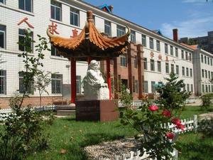 山東省青島第二十一中學