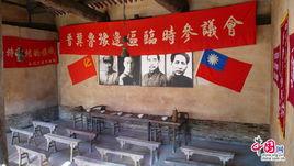 晉冀魯豫邊區政府 晉冀魯豫邊區政府