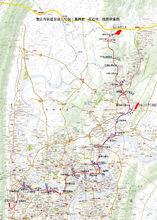 重慶軌道交通9號線