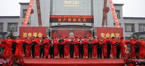 山西壁虎塗料有限公司 山西壁虎塗料有限公司