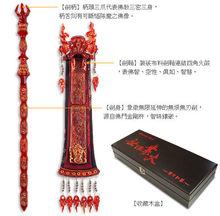 業火紅蓮武器：無垠業火