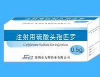 注射用硫酸頭孢匹羅