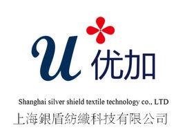 上海銀盾紡織科技有限公司 上海銀盾紡織科技有限公司