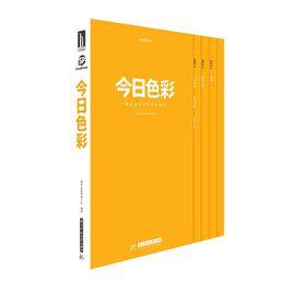 今日色彩:商業設計中的色彩搭配 今日色彩:商業設計中的色彩搭配