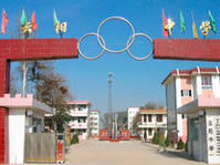 涇陽縣雲陽中學 涇陽縣雲陽中學