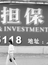 權利瑕疵擔保 權利瑕疵擔保