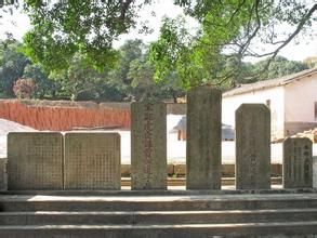 木棉亭碑刻 木棉亭碑刻