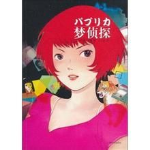 《夢之偵探》 《夢之偵探》