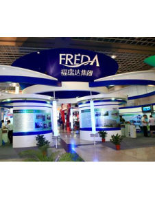 山東福瑞達醫藥集團公司 山東福瑞達醫藥集團公司