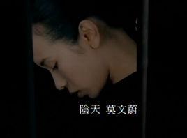 陰天[莫文蔚演唱歌曲]