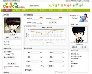 卡庫網健身會員用戶中心界面