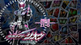 假面騎士[日本東映特攝英雄群體]