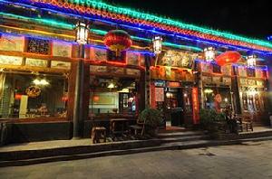 平遙裕豐恆客棧