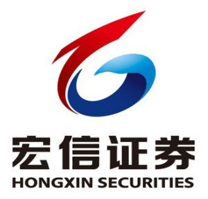 宏信證券有限責任公司 宏信證券有限責任公司