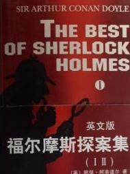 阿瑟·柯南·道爾作品