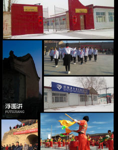 浮圖講鄉 浮圖講鄉