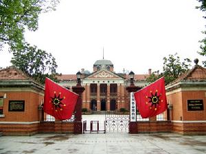 辛亥革命博物館