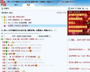 趙小磊戰力無限萬人演唱會巡演第一站（突破五萬人）