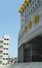清雲科技大學