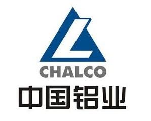 中國鋁業公司 中國鋁業公司