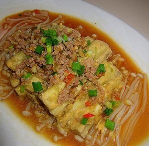 清蒸金絲黃茄 清蒸金絲黃茄