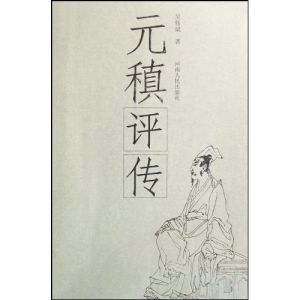 《鹿角鎮》 《鹿角鎮》