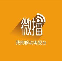 微播[自媒體]