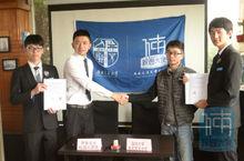 川大歷史協會來校簽署文化同盟協定