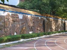 燭光頌，校園文化牆