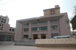 甘肅省天水市麥積區人民法院 甘肅省天水市麥積區人民法院