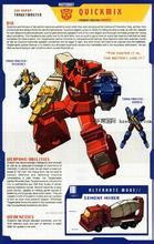 目標戰士 目標戰士