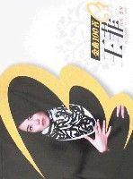 王菲金曲100首 王菲金曲100首