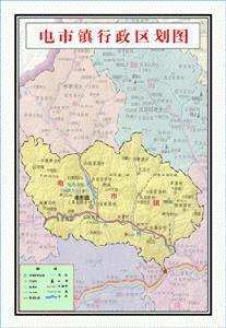 電市鎮 電市鎮