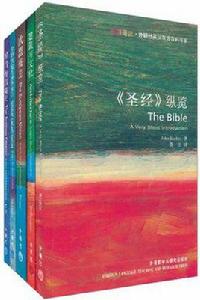 斑斕閱讀暢銷精選-斑斕閱讀-全5冊 斑斕閱讀暢銷精選-斑斕閱讀-全5冊
