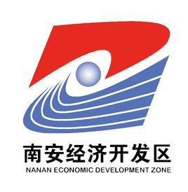 南安市經濟開發區 南安市經濟開發區