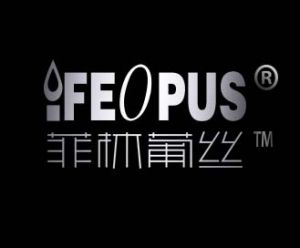 菲林葡絲 菲林葡絲