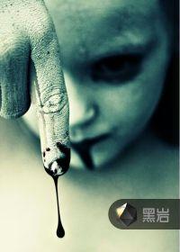 每晚一個真實發生在你身邊的故事