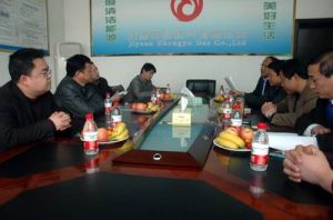 濟源中裕燃氣燃氣有限公司 濟源中裕燃氣燃氣有限公司