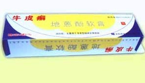 地蒽酚軟膏