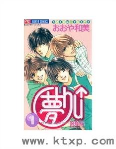 《猛男藝能社》 《猛男藝能社》