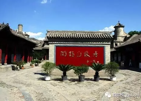 閻錫山故居 閻錫山故居