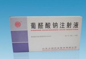 肝太樂注射液 肝太樂注射液