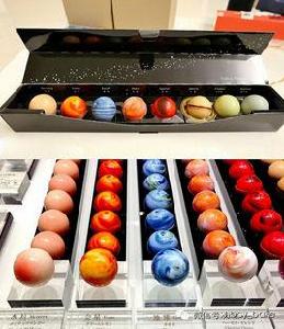 太陽系朱古力 太陽系朱古力