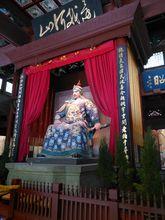 岳飛草書：“還我河山”巨匾