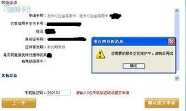 系統維護 系統維護