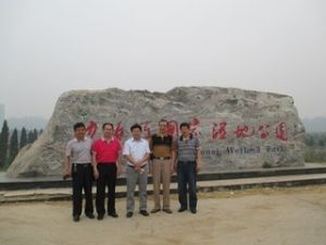 太和沙穎河國家濕地公園 太和沙穎河國家濕地公園