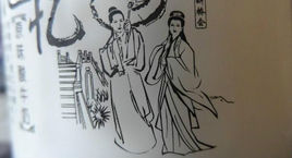 《渡情》 《渡情》