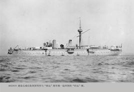經遠號裝甲巡洋艦 經遠號裝甲巡洋艦