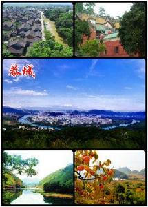 恭城瑤族自治縣